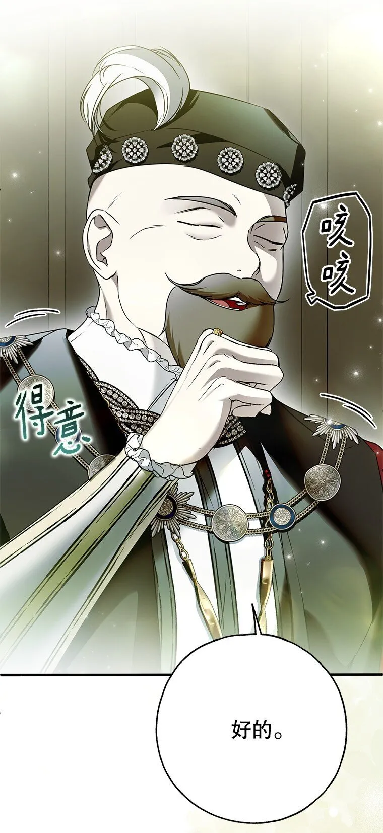 34. 公义沦丧18