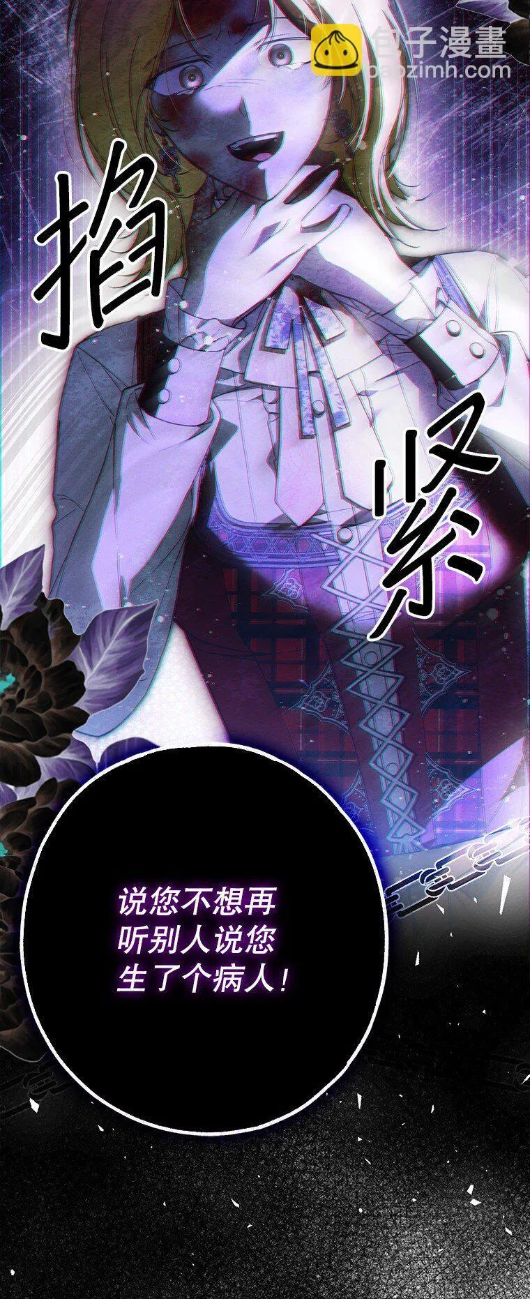 24. 一反常理45