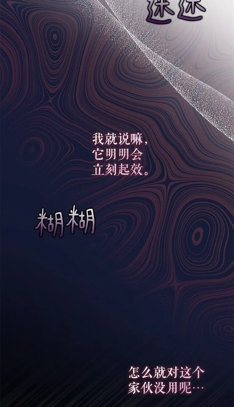 41. 斥诸理性81