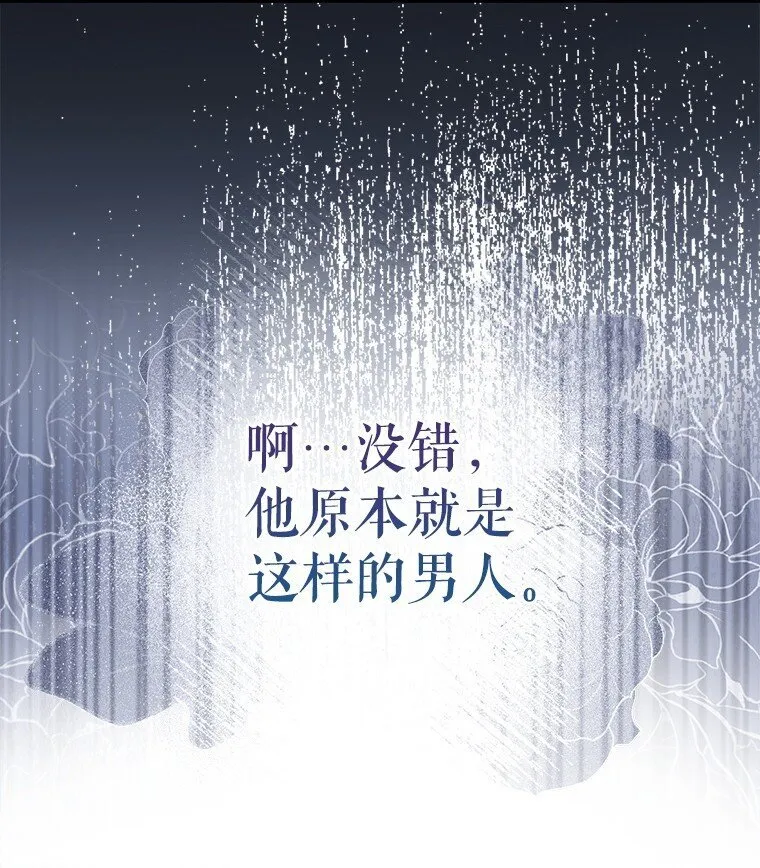 7. 笼外囚鸟24