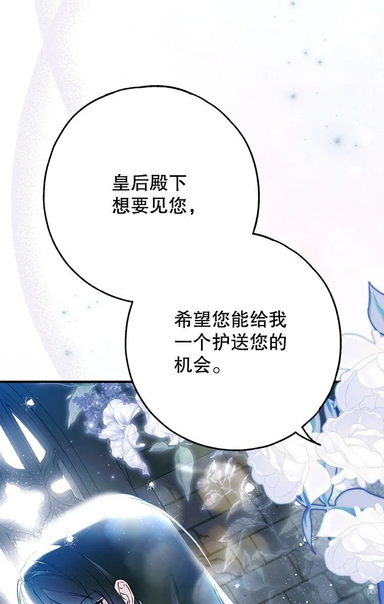 37. 将计就计73