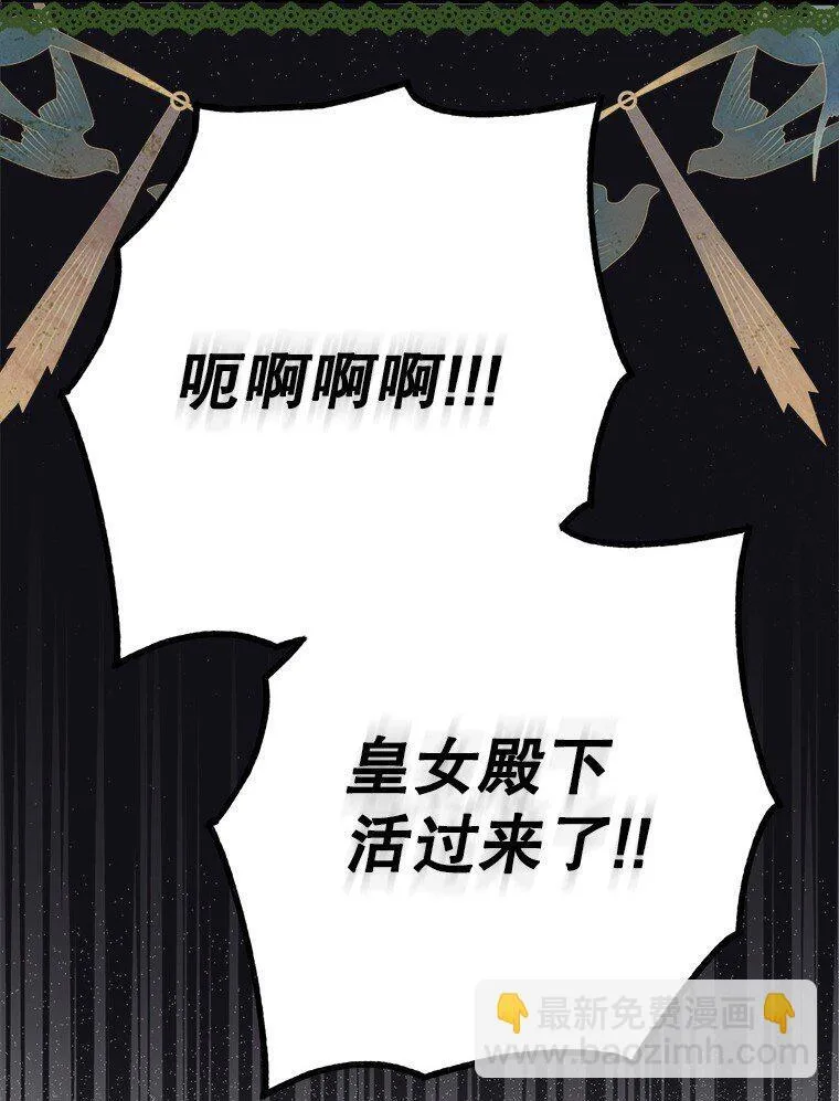 35. 不堪受辱98