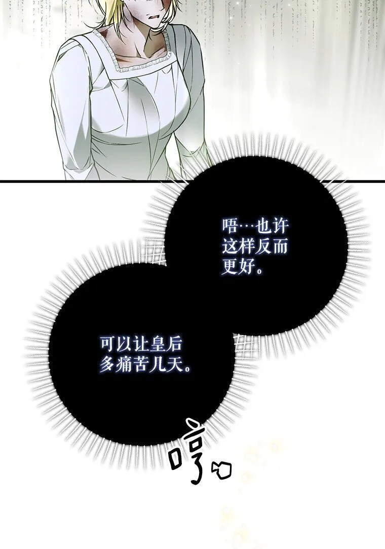 38. 渴饮清泉43