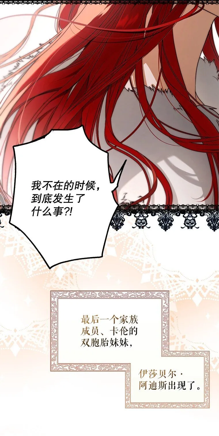 12. “欢”聚一堂95