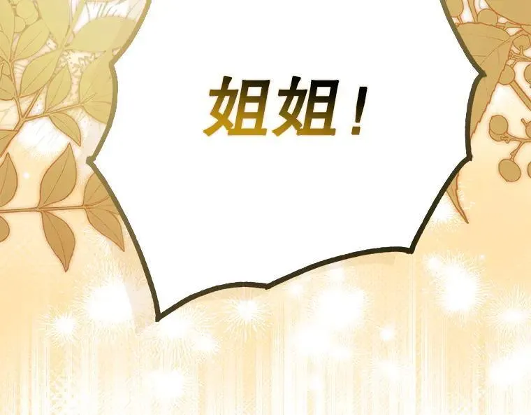 45.无声施虐165