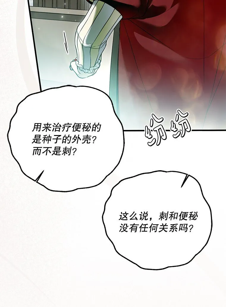 34. 公义沦丧40