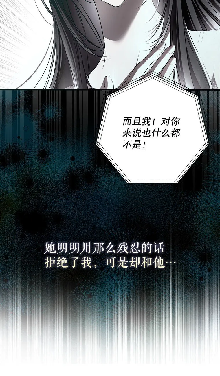 42. 郁躁府邸64