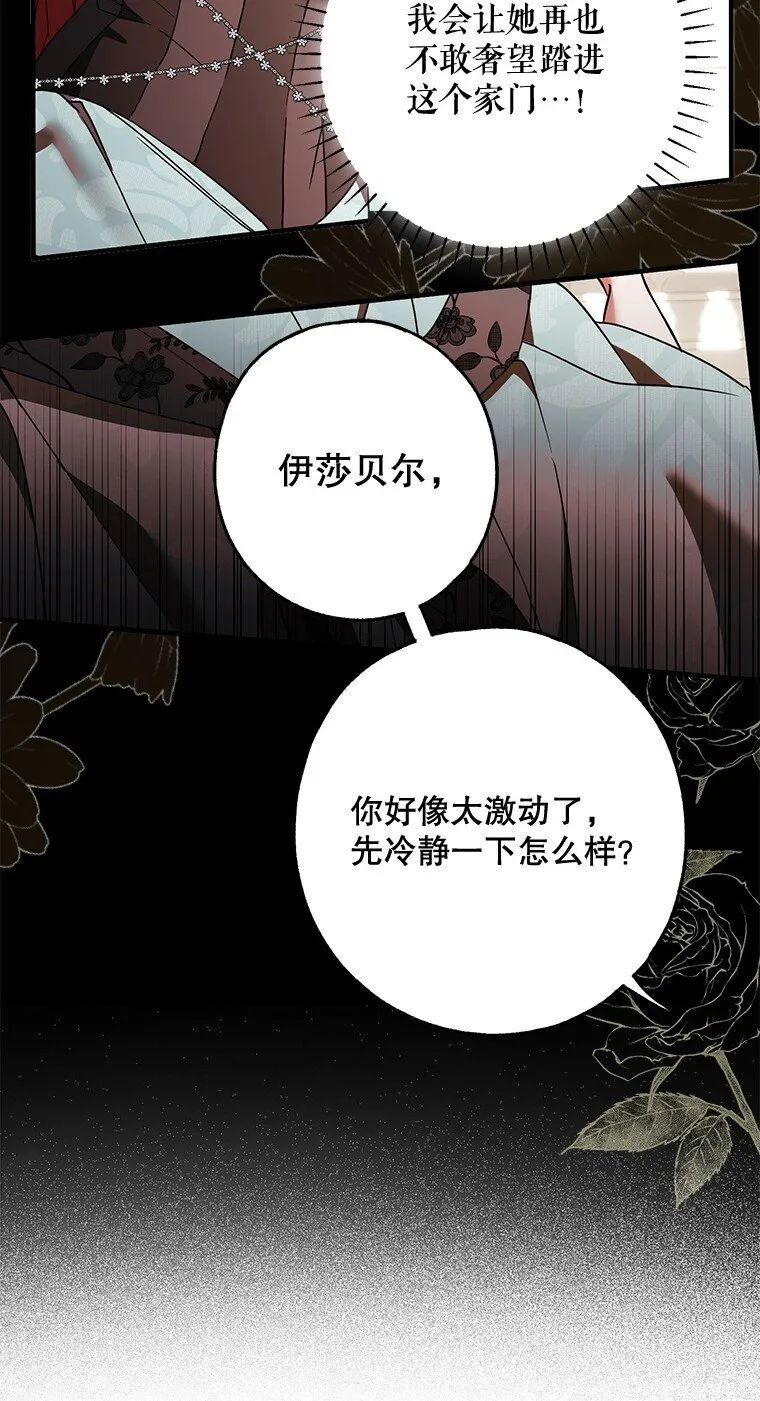 16. 闹剧收场31