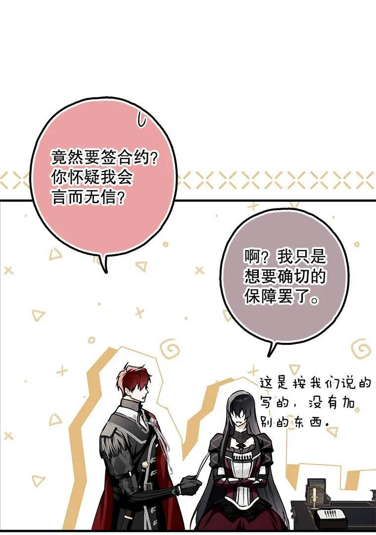 11. 谓之曰神30