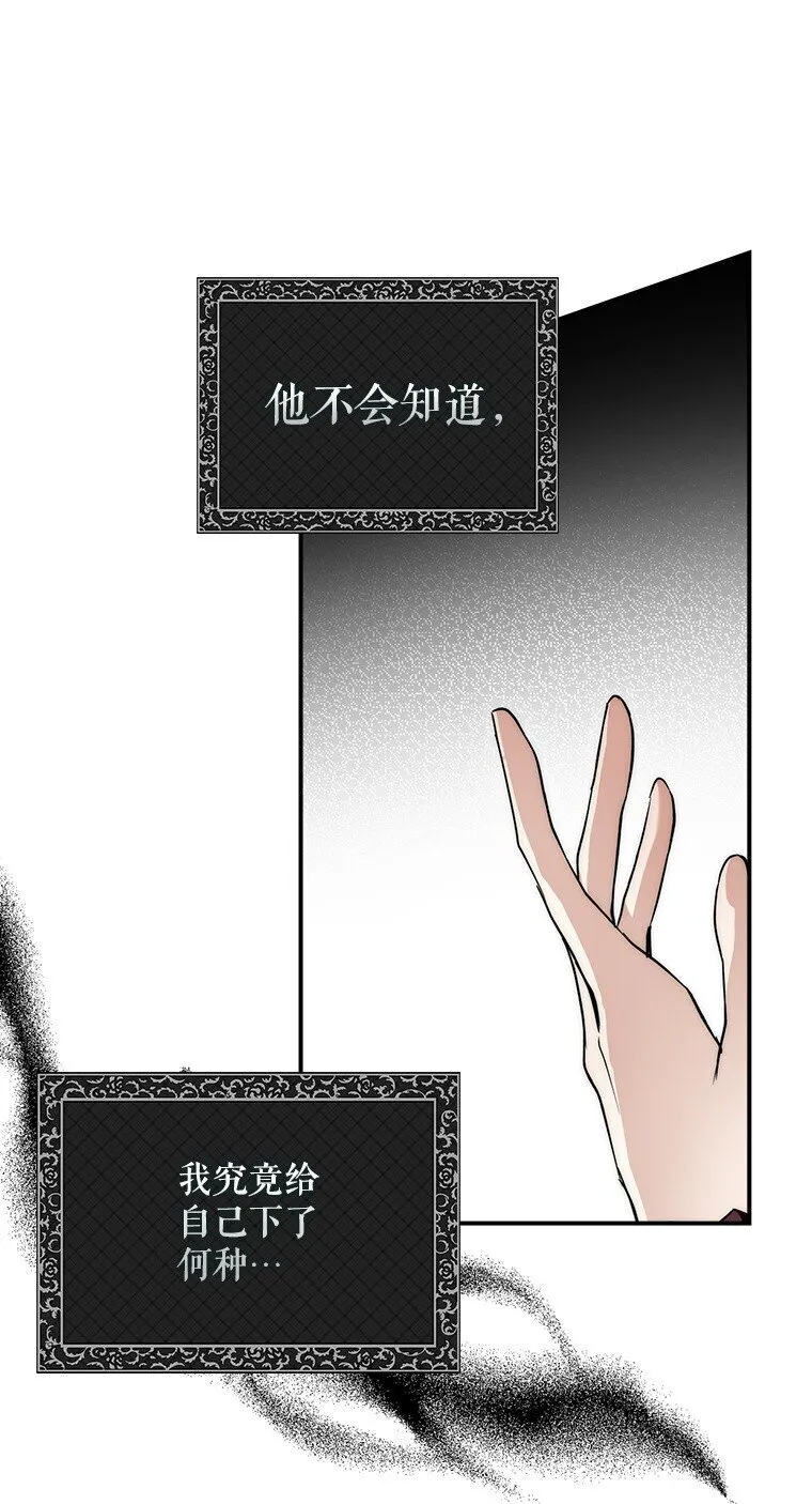 10. 闻腥而至34