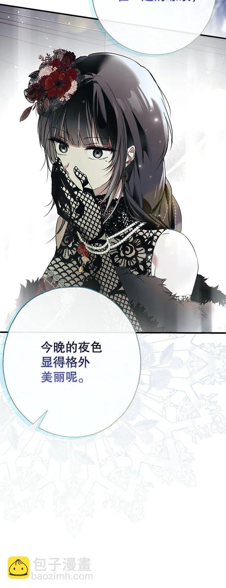 25. 自祈灭亡2