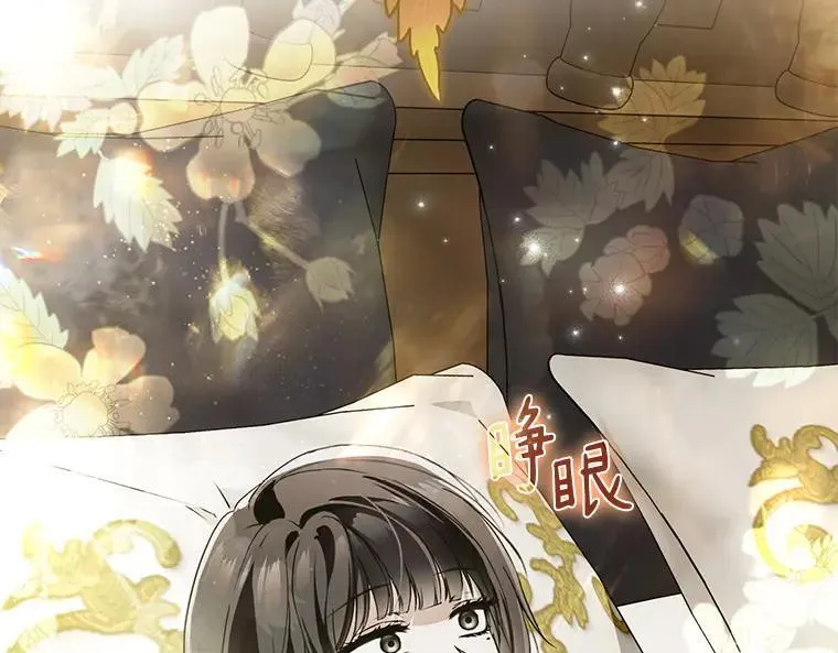 43.各怀鬼胎21