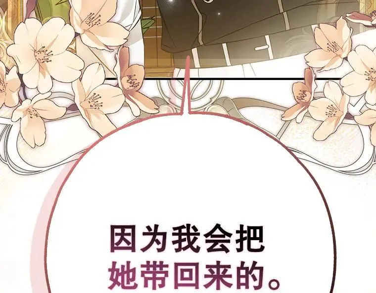 42.郁躁府邸 2206