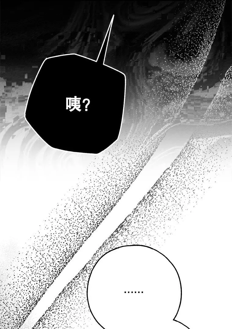 34. 公义沦丧48