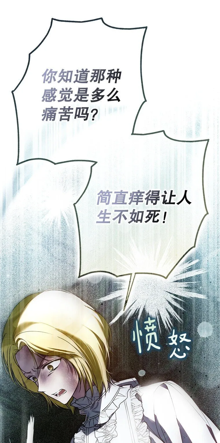 29. 医者仁心53