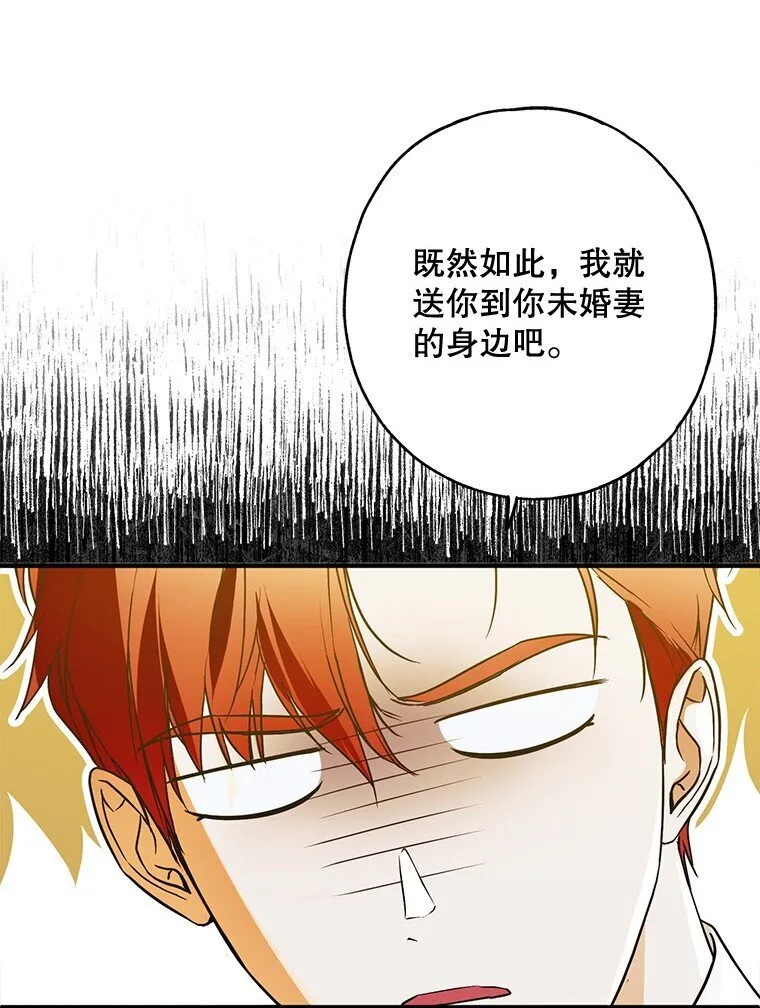 21. 宴间百态68