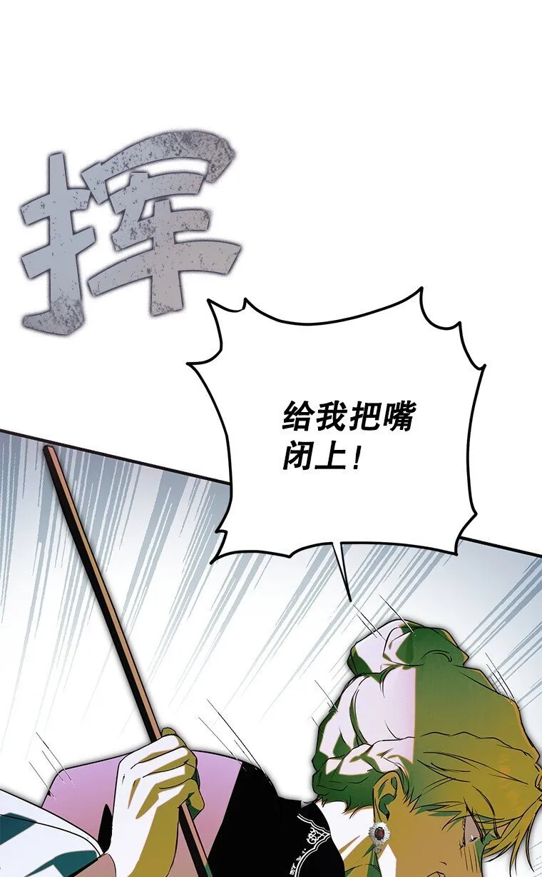 4. 略施惩戒33
