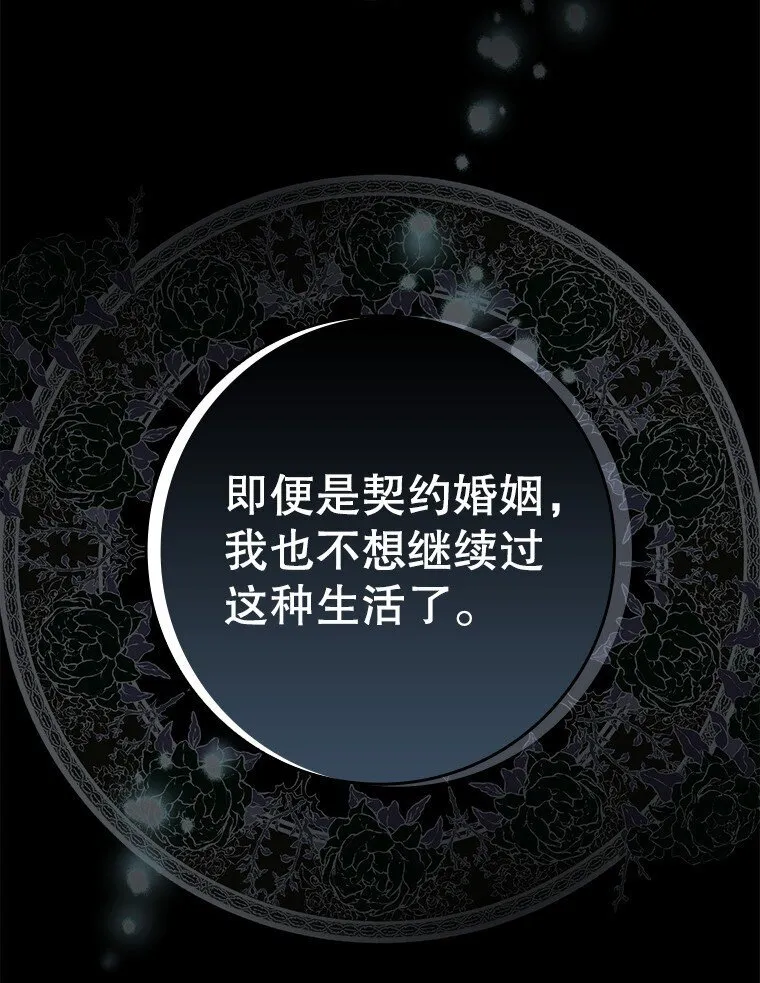 7. 笼外囚鸟68