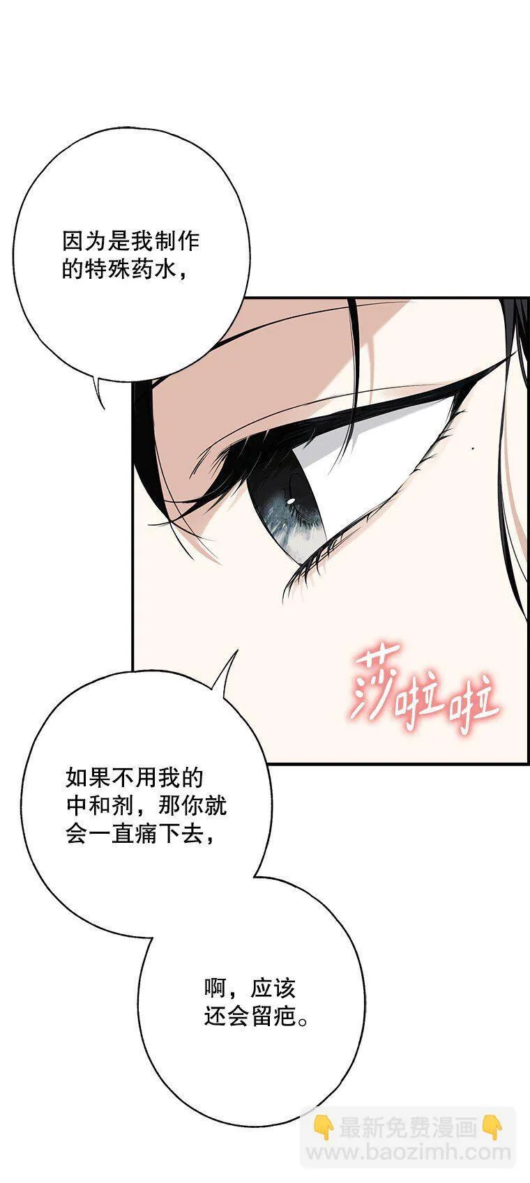 10. 闻腥而至75