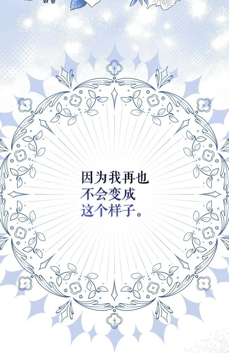 35. 不堪受辱23