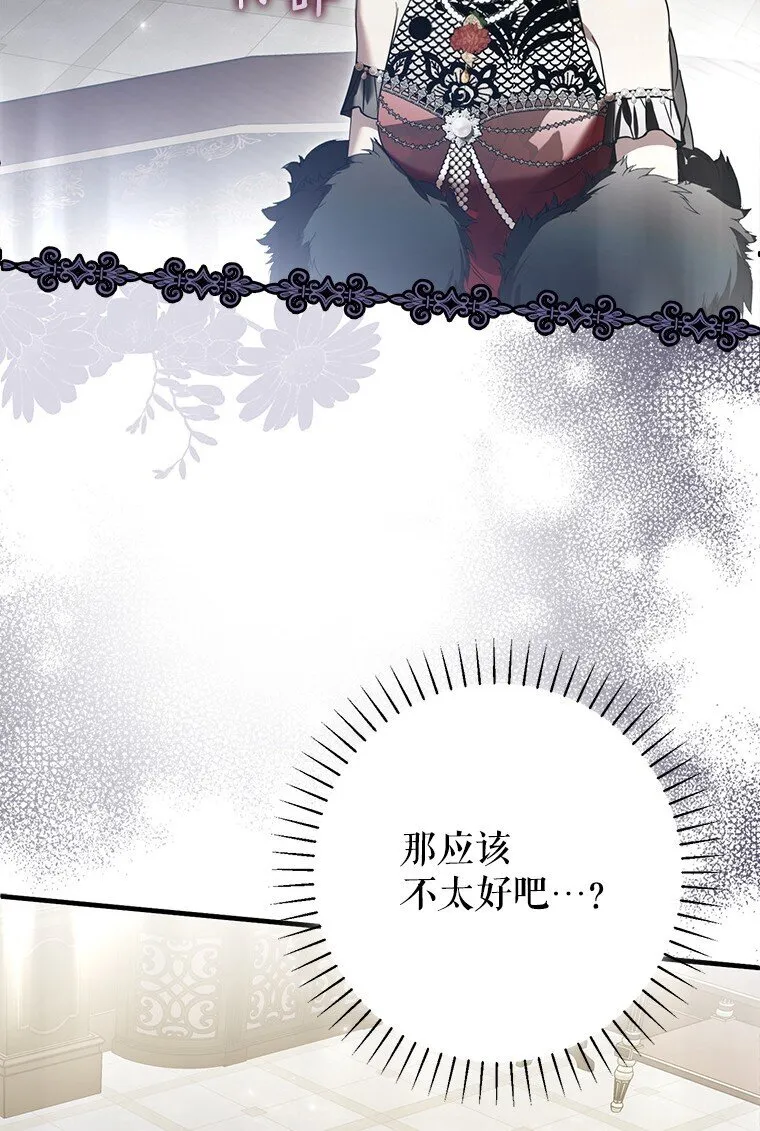 24. 一反常理16