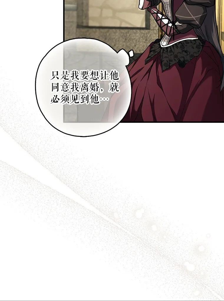 7. 笼外囚鸟44