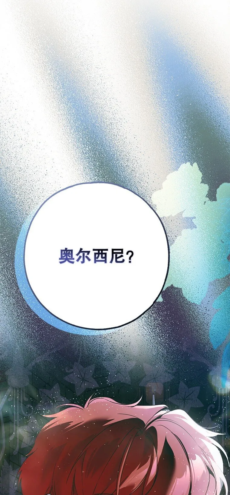 34. 公义沦丧91