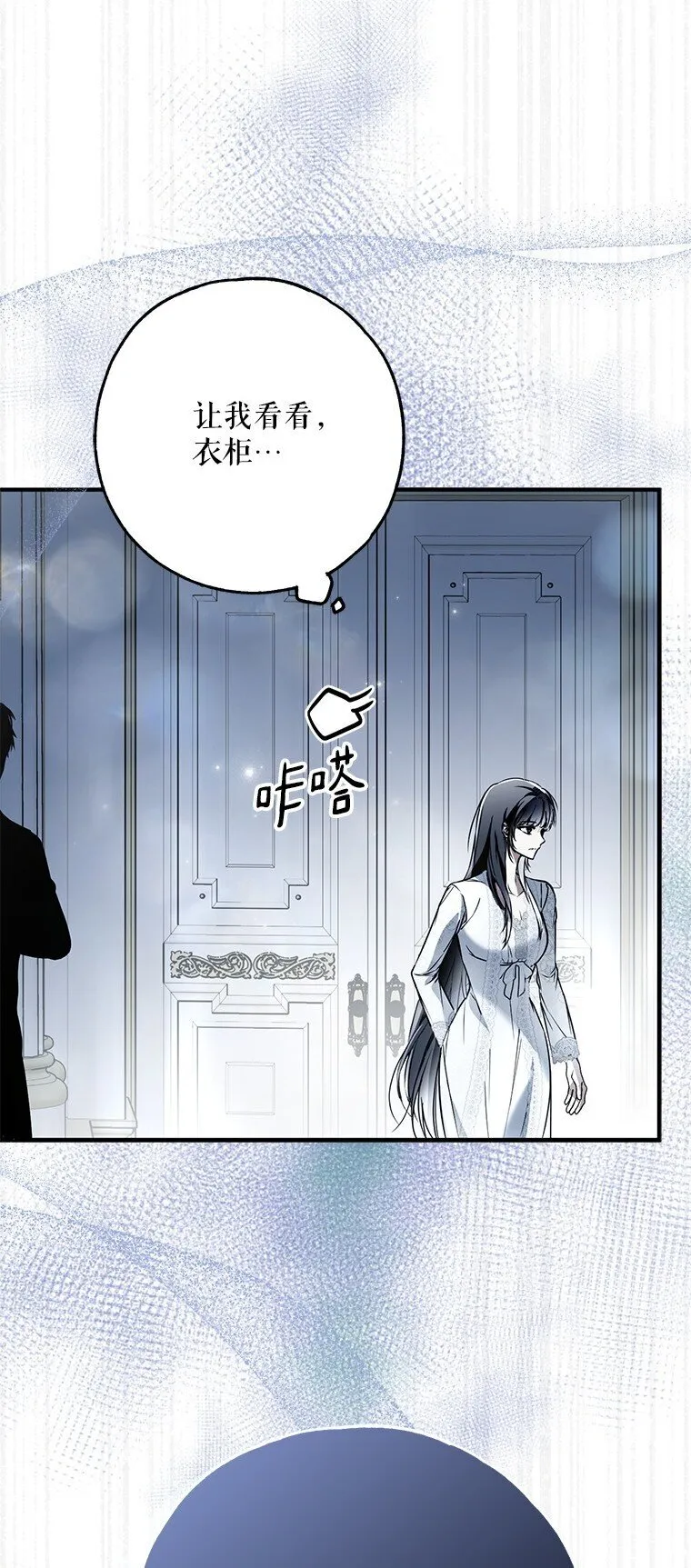 40. 恶婆婆的欺辱84