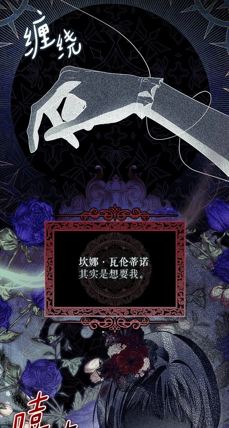 22. 微言蔑色63