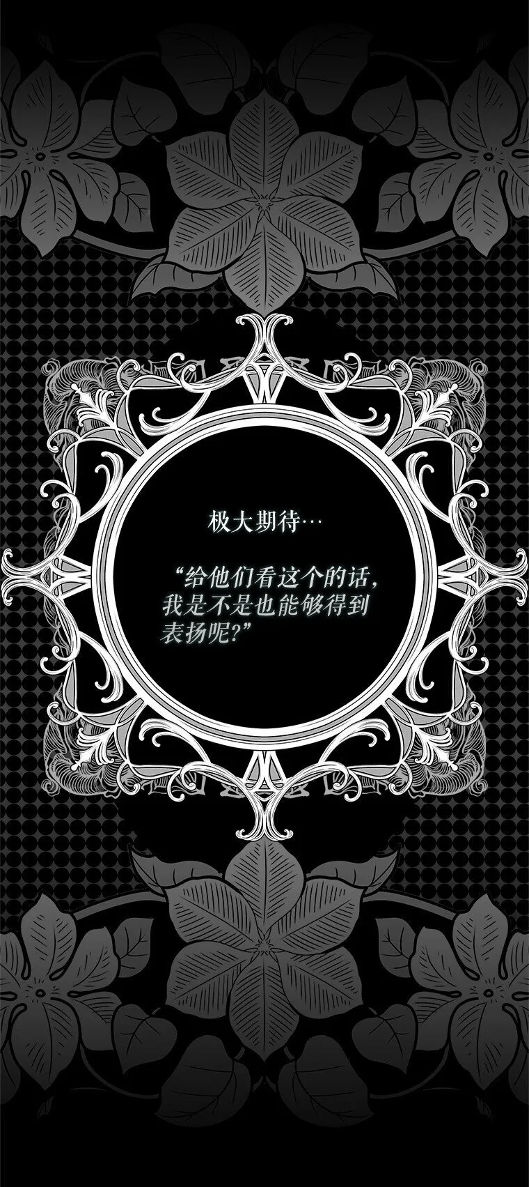 19. 血亲交易35