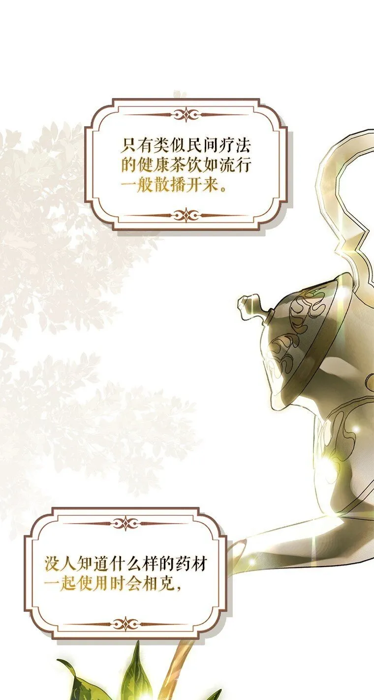 9. 重逢旧识48