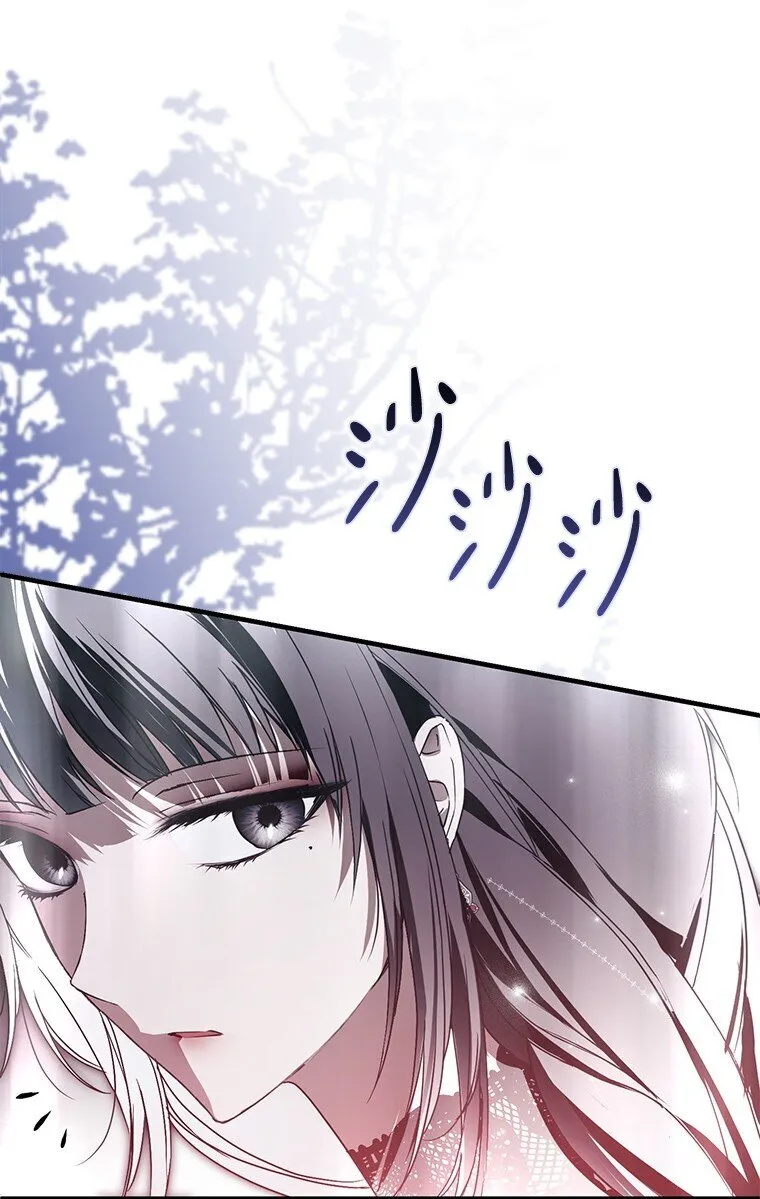 26 欲加之辞34