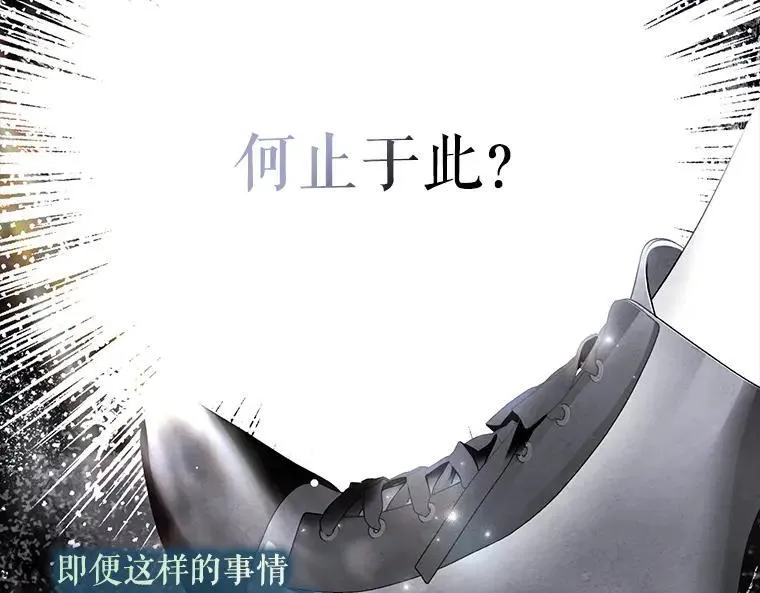 44.适逢救赎69