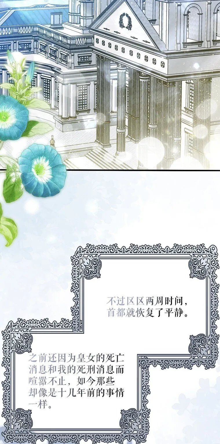 40. 恶婆婆的欺辱27