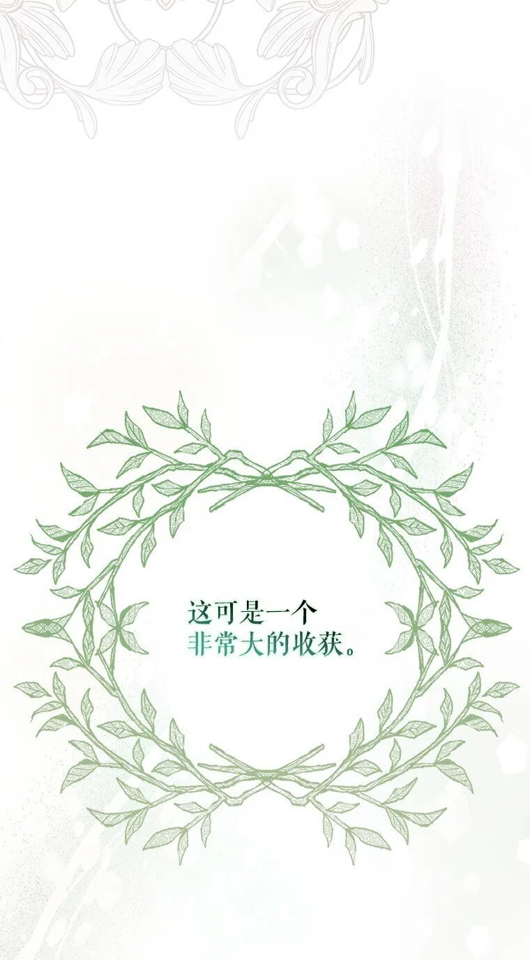 24. 一反常理72