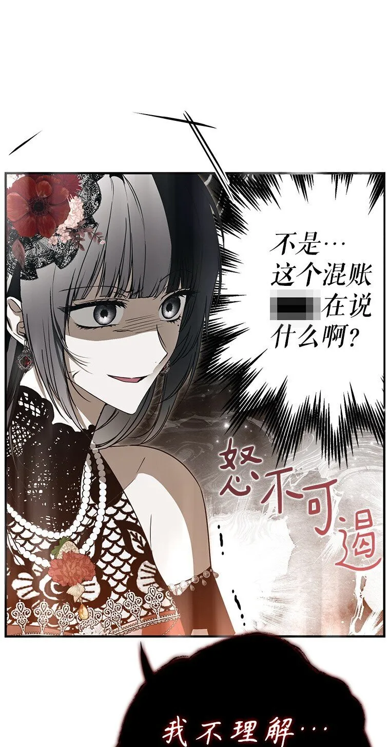 27. 贵人登临23