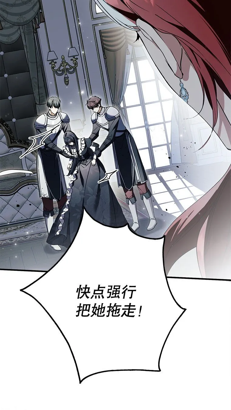 15. 事发东窗29