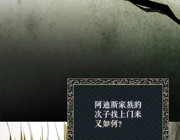 44.适逢救赎21