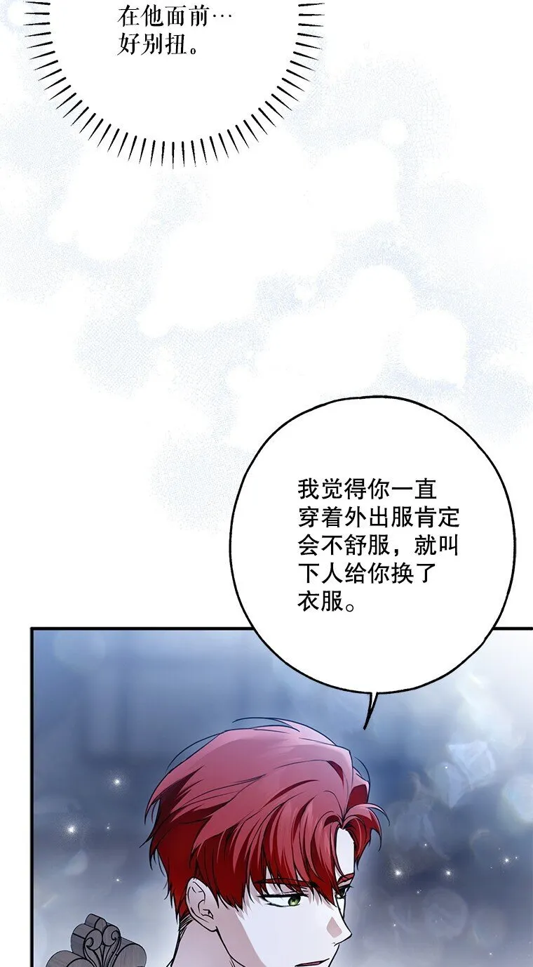 30. 亦幻亦真57