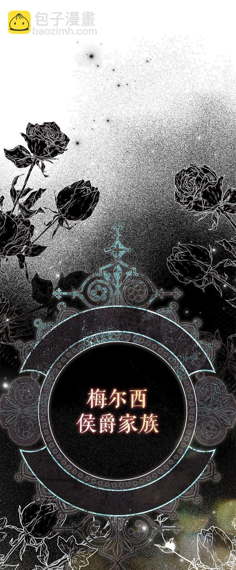 40. 恶婆婆的欺辱7