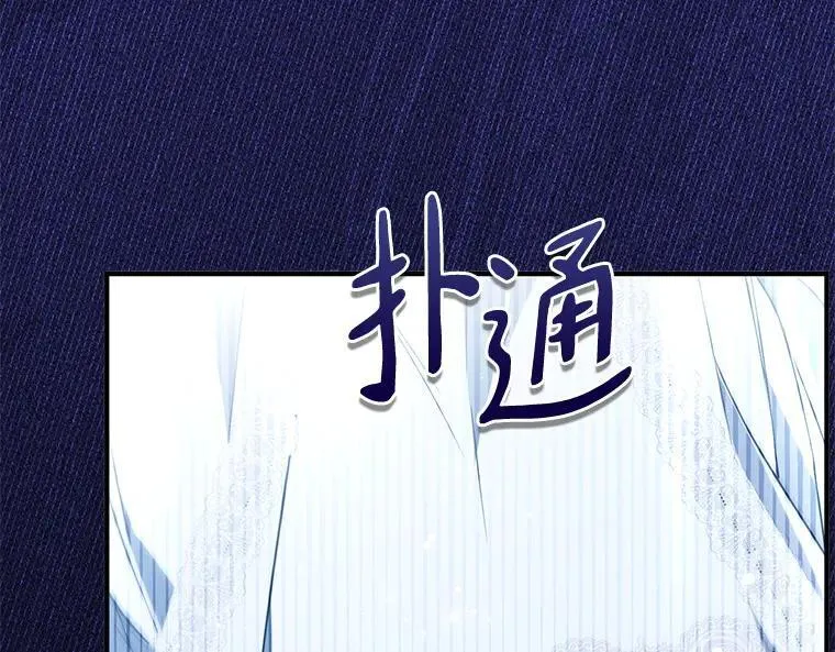 43.各怀鬼胎137