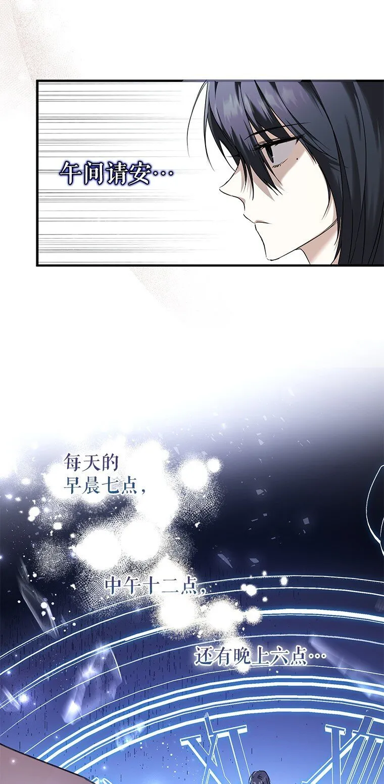 3. 先声夺人89