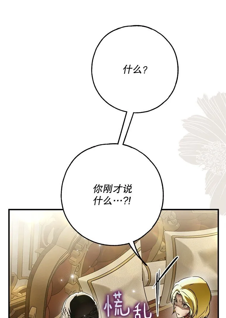 29. 医者仁心32