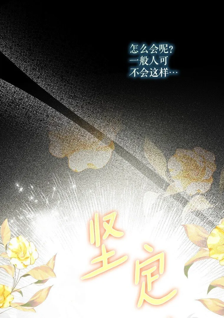 39. 三人成行35