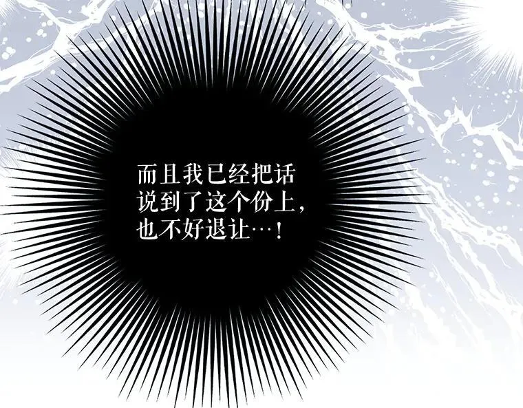 44.适逢救赎137