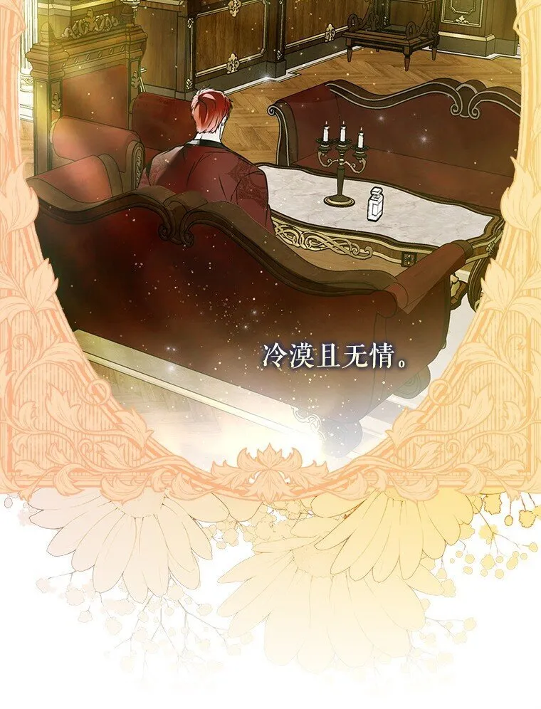 42. 郁躁府邸11