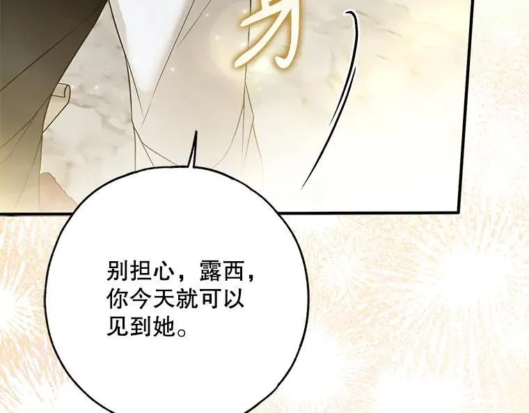 42.郁躁府邸 2202