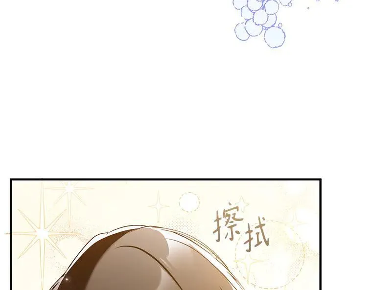 44.适逢救赎179