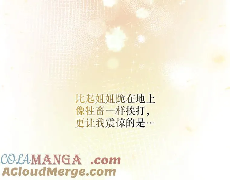 45.无声施虐88