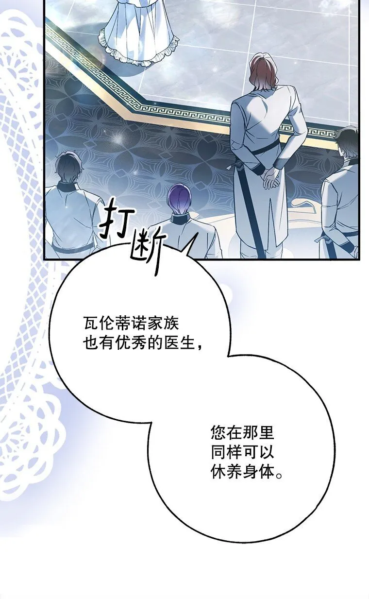 40. 恶婆婆的欺辱38